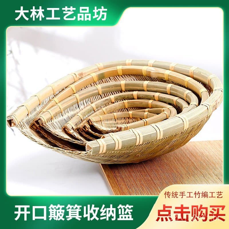 Pá de lixo de bambu, cesto aberto, produtos de bambu, cesto de bambu para lavar vegetais e drenar água, peneira de bambu
