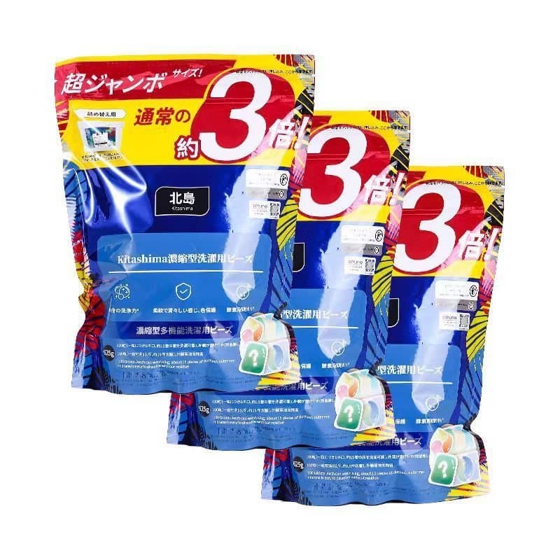 Pacote de refil de cápsulas de detergente para roupa da Ilha Norte do Japão, 9 vezes concentrado, uma cápsula para uma l