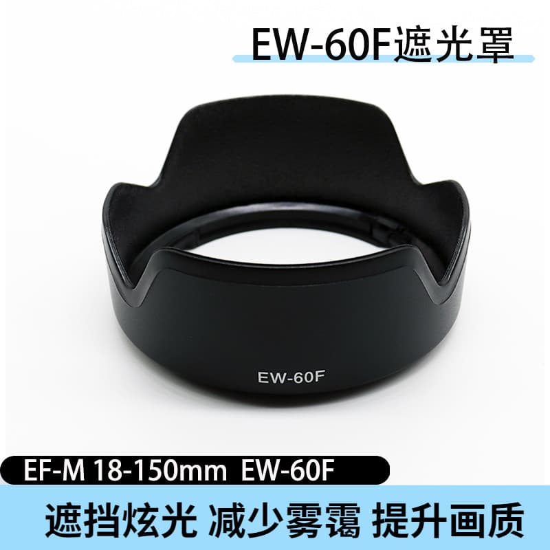 Adequado para Canon EOS R5 R6 R8 R50 EW-60F capa RF-S 18-150 lente M3 M6 M50 II M10 M100 câmera sem espelho EF-M 18-150