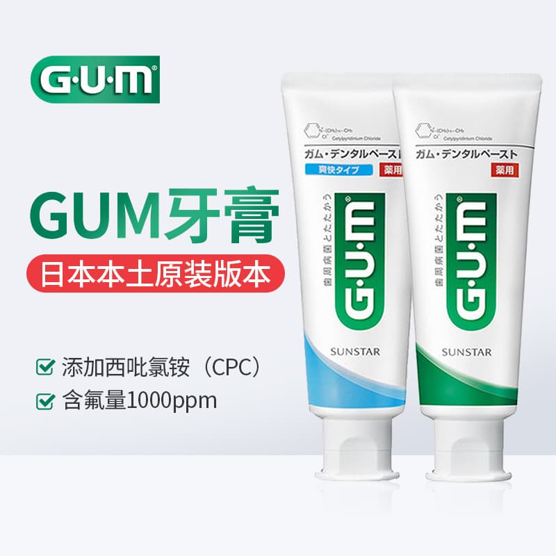 Pasta de dente GUM importada do Japão Pasta de dente para cuidados periodontais Limpeza Oral Flúor à prova de traças Hál