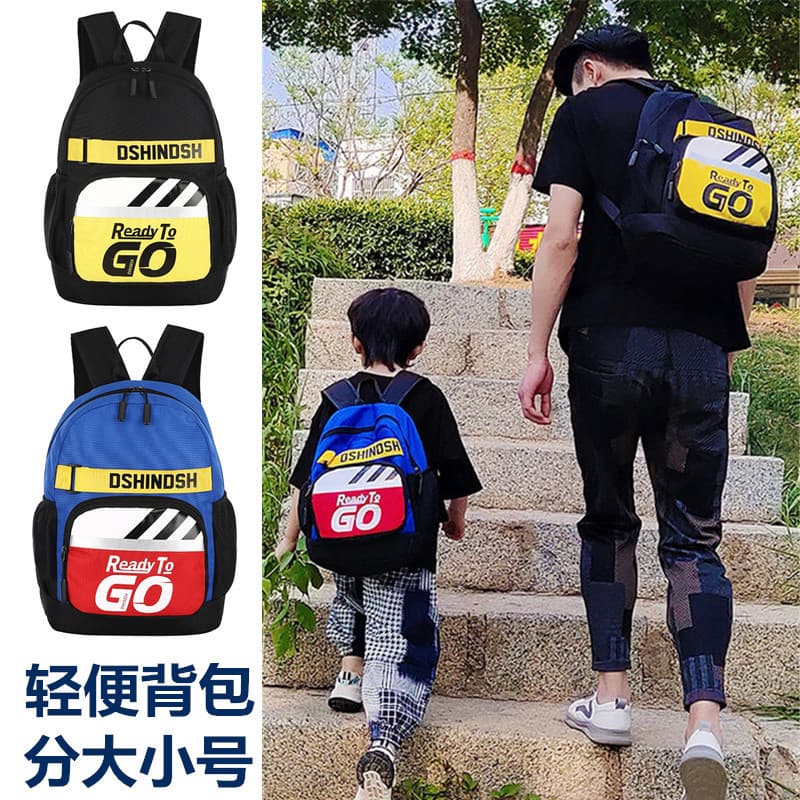 Estudantes do ensino fundamental mochilas meninos moda Casual crianças mochilas meninos passeio viagem leve Tutorial moc