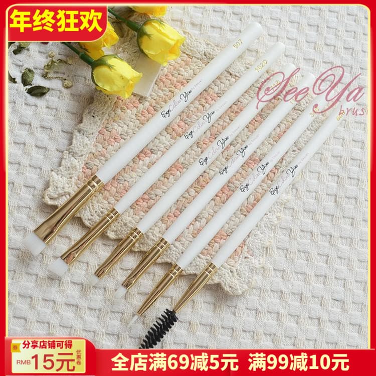 Original D conjunto de pincéis de maquiagem branco haste longa escova de delineador fino macio plana sombra escova espir