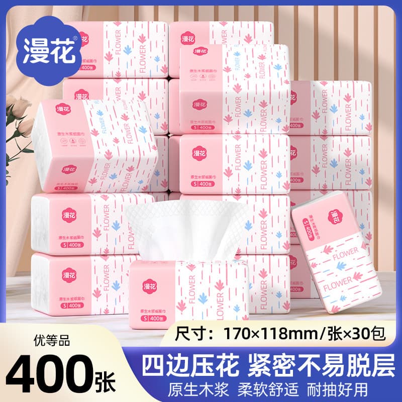 Manhua Papel Doméstico Pacote Acessível Caixa Inteira Lote Guardanapos de Papel Higiênico Guardanapos Dormitório Estudan