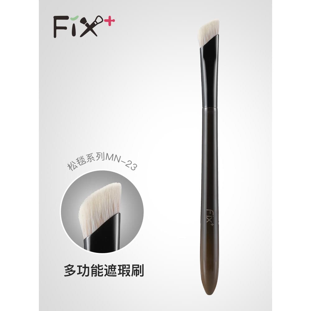 Fisgafen fix + Cobertor Solto MN23 Dot Color Concealer Brush Detalhe Corretivo Tear Groove