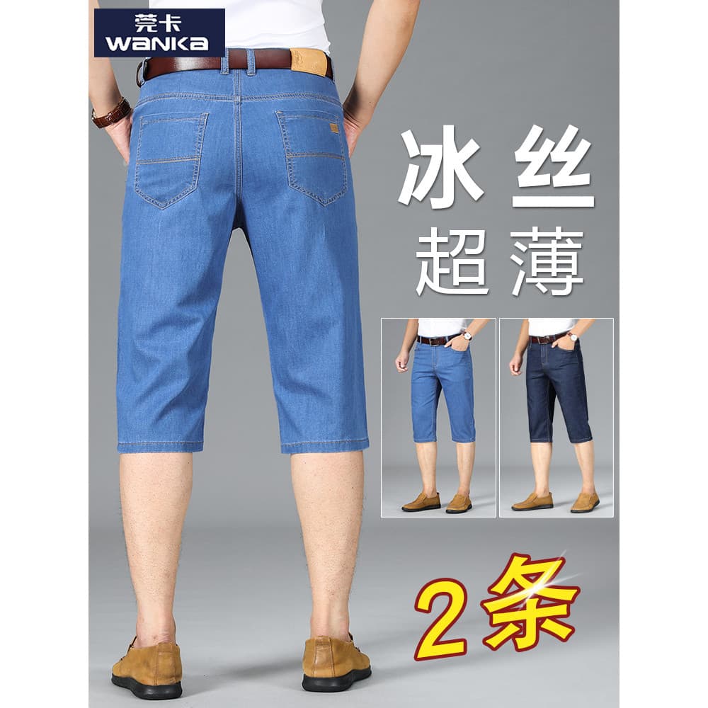 Shorts jeans masculino verão fino solto 7 pontos de meia-idade idosos marca de seda gelo masculino Casual calças cortada