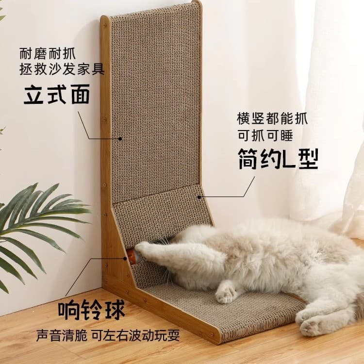 Placa de arranhar para gatos em forma de L, Vertical, resistente ao desgaste, maca de gato, tamanho grande, papel ondula