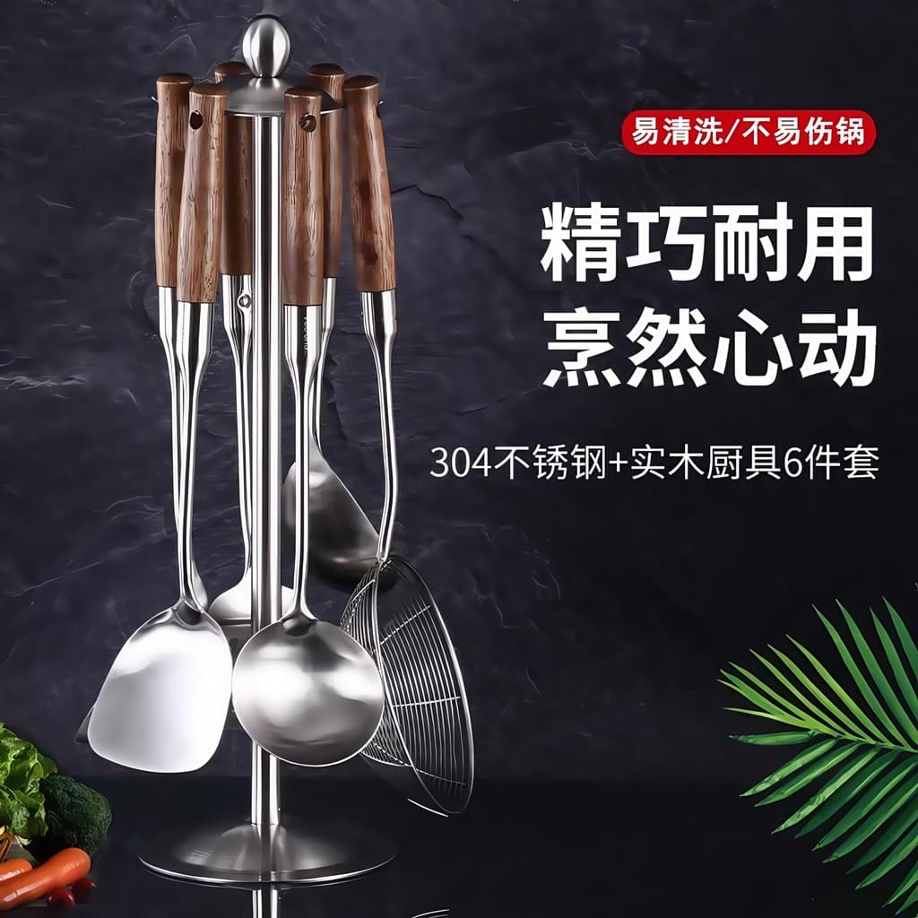 Cozinha alemã High-End 304 espátula de aço inoxidável cozinhar espátula panelas domésticas colher sopa dreno conjunto co