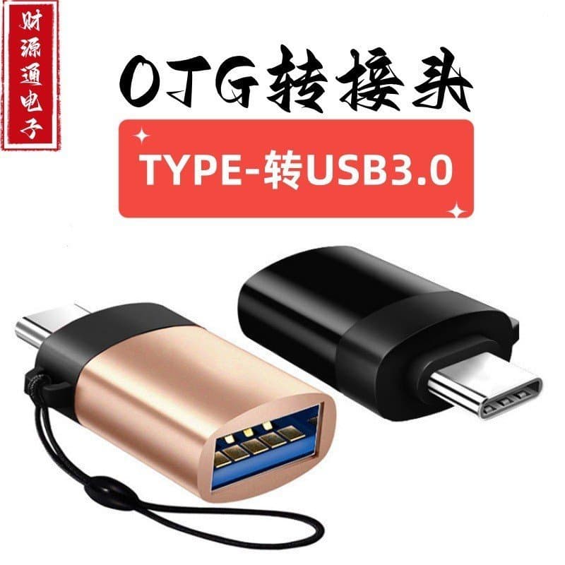 Venda direta de adaptador USB3.0 fêmea para tipo-C OTG para celulares e laptops, conversor de pen drive USB, adaptador p