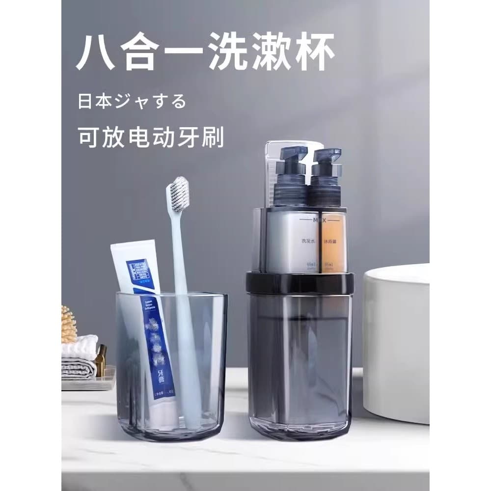 Japão conjunto de higiene pessoal de viagem três-em-um copo de enxaguatório bucal portátil suprimentos de viagem de negó