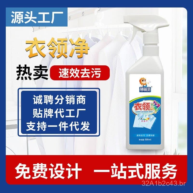 Lion Butler 500ml Spray Limpador de Colarinhos - Removedor de Manchas para Limpeza de Manchas Persistentes, Limpeza Rápi