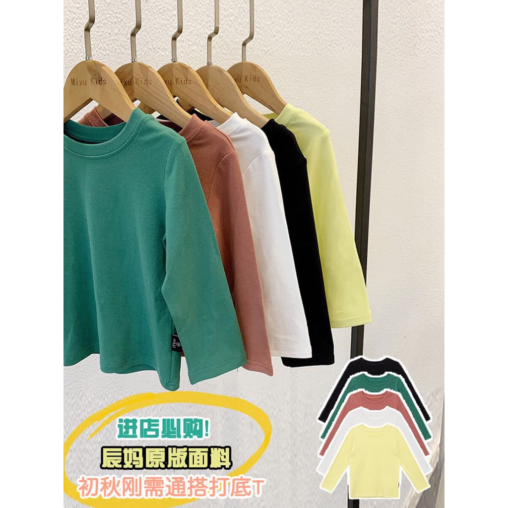Chen Mom's Roupas Infantis Primavera Outono Camisa Infantil de Manga Curta Top Bebê Cor Sólida All-Match Meninos Camiset