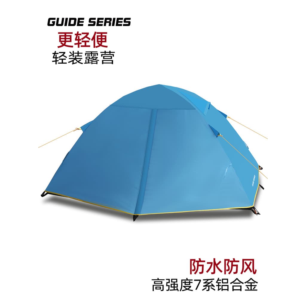 GuideSeries montanhismo ao ar livre liga de alumínio Ultra-leve único duplo à prova dwaterproof água motocicleta acampam