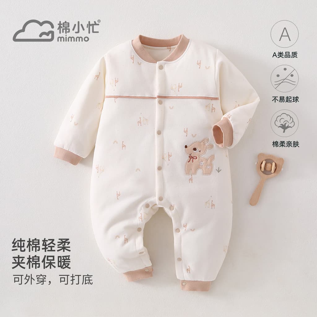 Bebê macacão classe a outono puro algodão respirável roupas recém-nascidos roupas de bebê Anyang crianças roupas podem s