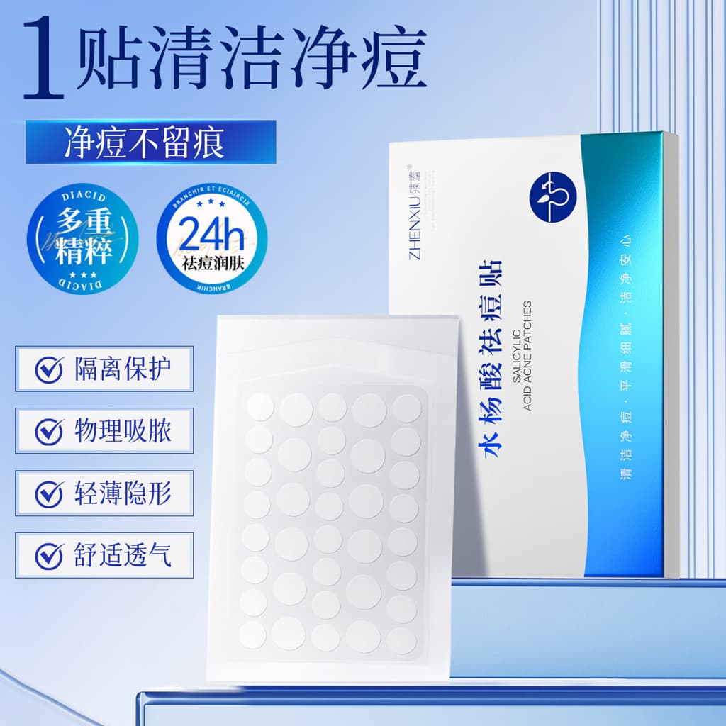 Adesivo de remoção de acne com ácido salicílico, ultrafino, invisível, limpeza de acne, sem marcas, absorve físicamente