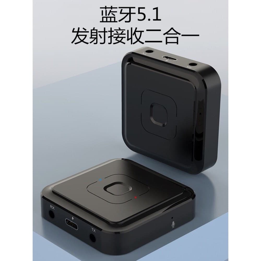 Receptor transmissor de áudio Bluetooth 5.1 2 em 1 projetor de TV de computador áudio 3.5 mm para fone de ouvido de áudi