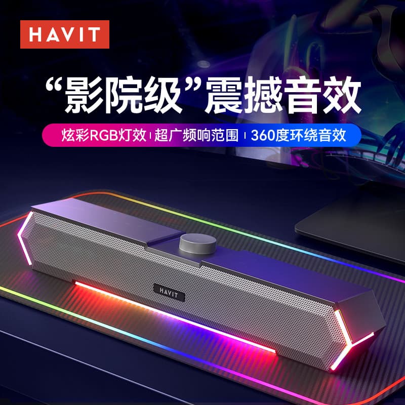 Havit havit M19 Alto-falante Bluetooth com fio Desktop Computador Estéreo Subwoofer Pequeno Estéreo
