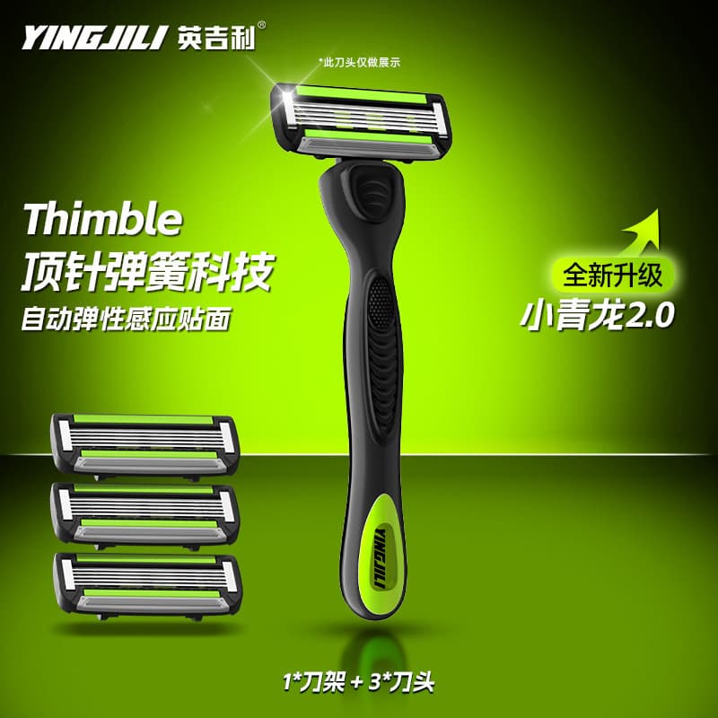 Navalha inglesa navalha Manual masculina lâmina de cinco camadas espuma creme de barba espuma de barbear