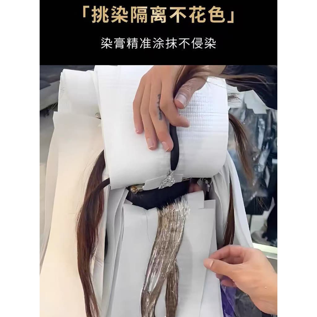 Papel de isolamento de tingimento de cabelo Paris Pintura Ferramentas de tingimento Salão de cabeleireiro Isolamento de