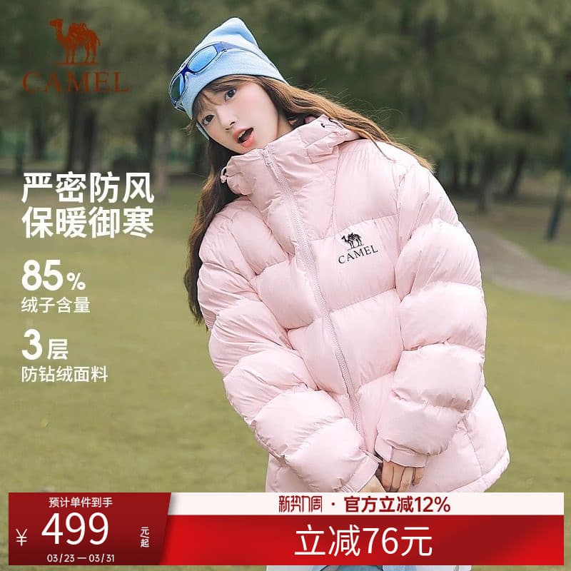 [Air Gel] Jaqueta de camelo feminina inverno ao ar livre novo estilo à prova de frio jaqueta de pão quente masculina