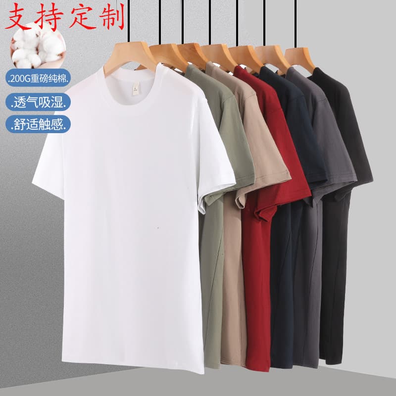 Camiseta de manga curta com gola redonda, cor sólida pesada, impervível, grossa, branca pura, camisa de fundo, masculina