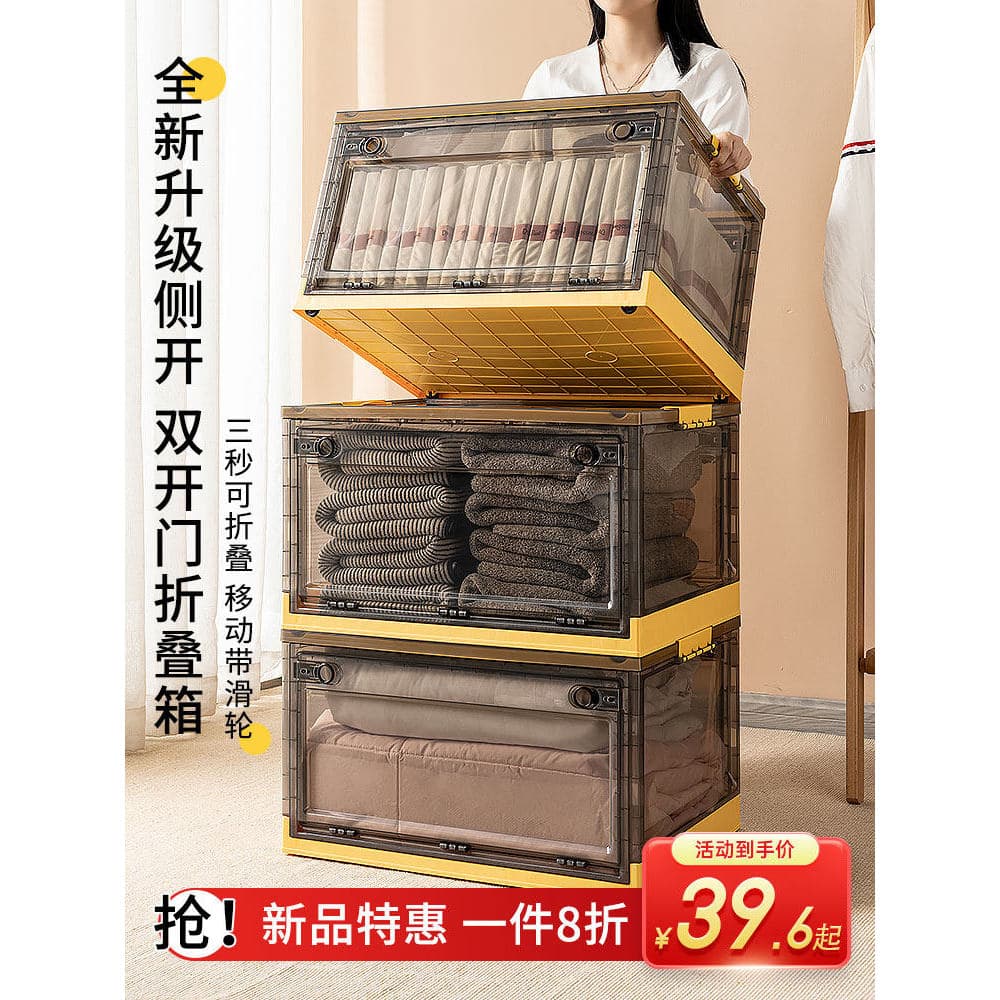 Caixa de armazenamento doméstico transparente plástico dobrável guarda-roupa roupas brinquedos livro caixa de armazename