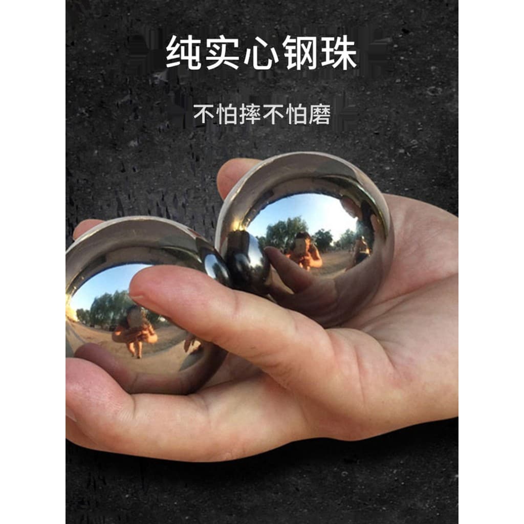 Baoding bola de ferro para idosos, bola de massagem Fitness, aperto de mão, placa de jogo, rolo de nogueira, cuidados de