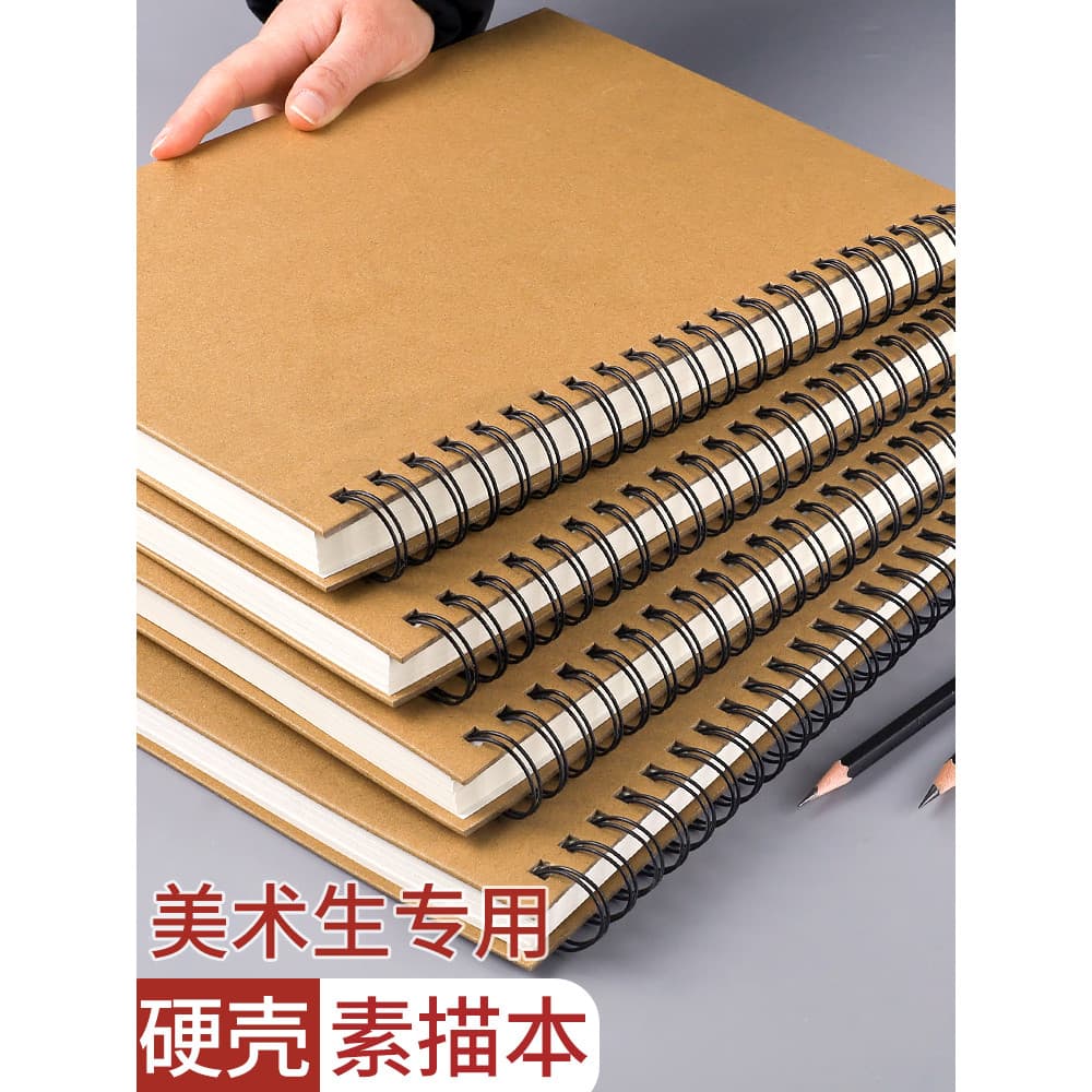 A4 Bobina Sketchbook Estudantes de Arte Caderno de Desenho Dedicado Engrossado Hard Shell Sketchbook Alunos da Escola Pr