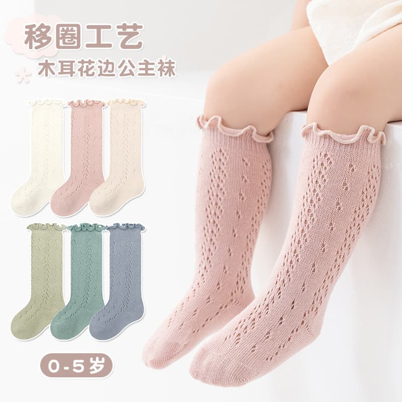Qualidade coreana algodão fino bebê malha princesa meias primavera verão infantil movendo anel fungo rendas meados de tu