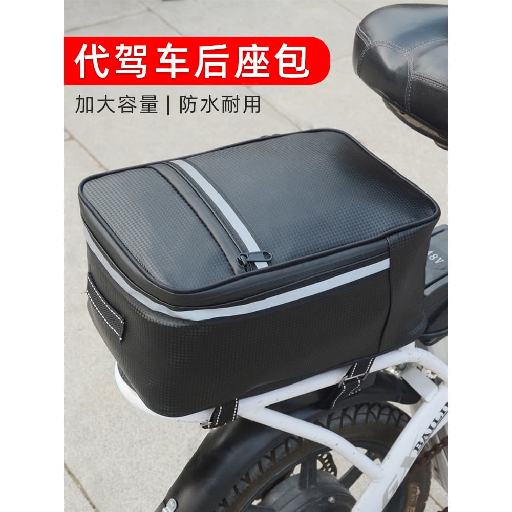 Saco de veículo elétrico condução saco especial dobrável veículo elétrico à prova dwaterproof água prateleira saco assen