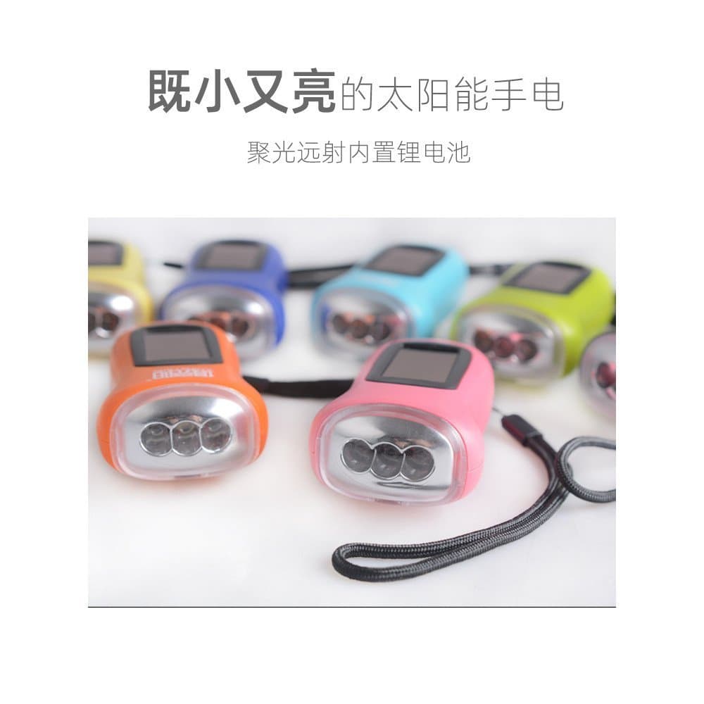 Lanterna Portátil Mini Externa Jujingyang de Tamanho Médio com Carregamento Solar e Manivela LED