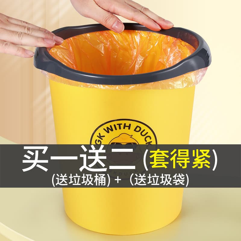 Lixeira de cozinha tamanho grande, banheiro doméstico de grande capacidade, sala de estar, plástico amarelo, escritório,