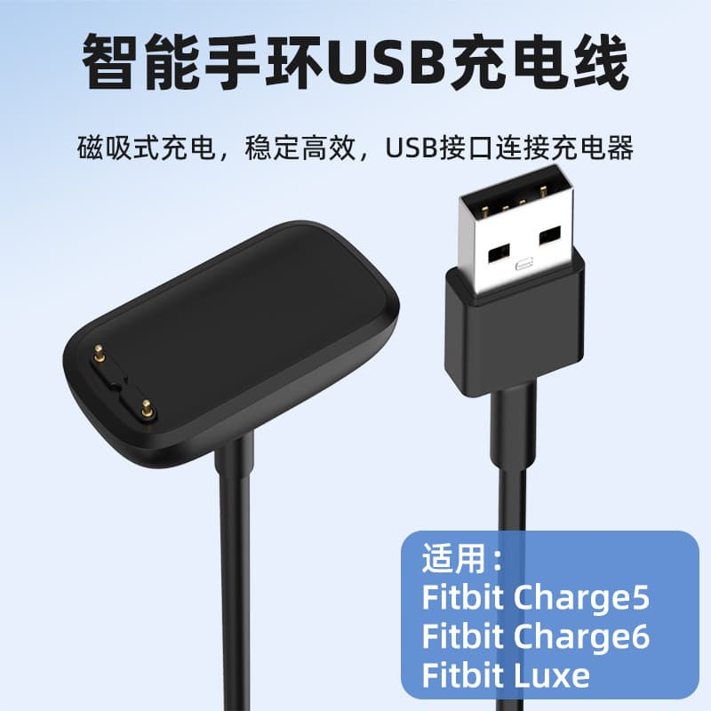 Adequado para Fitbit Charge5 charge6 Cabo de carregamento de relógio Pulseira esportiva fitbit luxe Carregador magnético