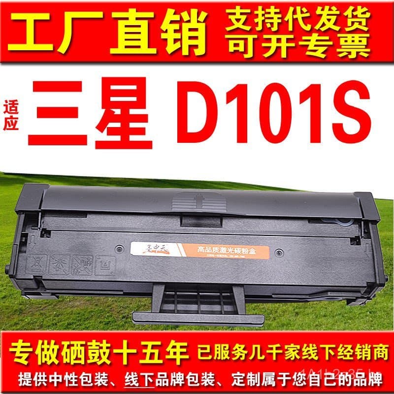 Compatível com o cartucho de toner Samsung MLT-D101S SCX-3401 3405 2165 2161 3400.
