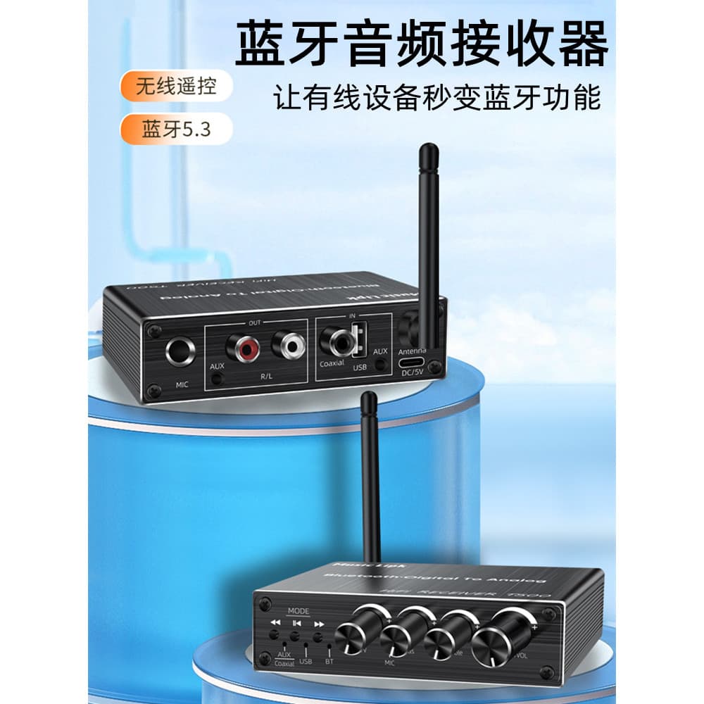 5.3 receptor Bluetooth alto-falante à moda antiga amplificador de potência de áudio adaptador de áudio sem perdas dedica