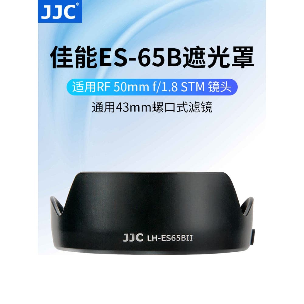 JJC Adequado para Canon ES-65B Hood RF 50mm 1.8 Acessórios para câmera de guarda-sol Moldura completa Micro Single R10 R