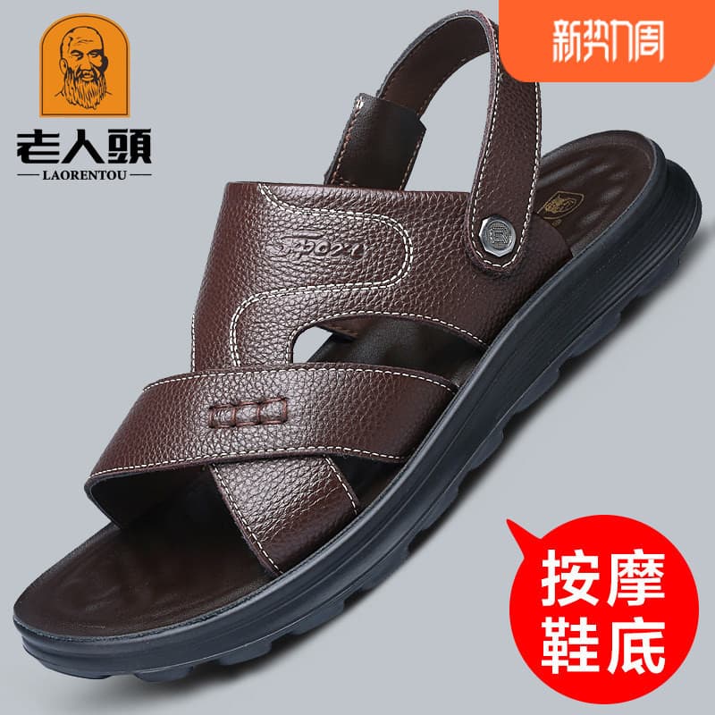 Sandálias de dedo do pé para idosos homens verão novo estilo sapatos de praia casuais couro genuíno respirável dupla uti