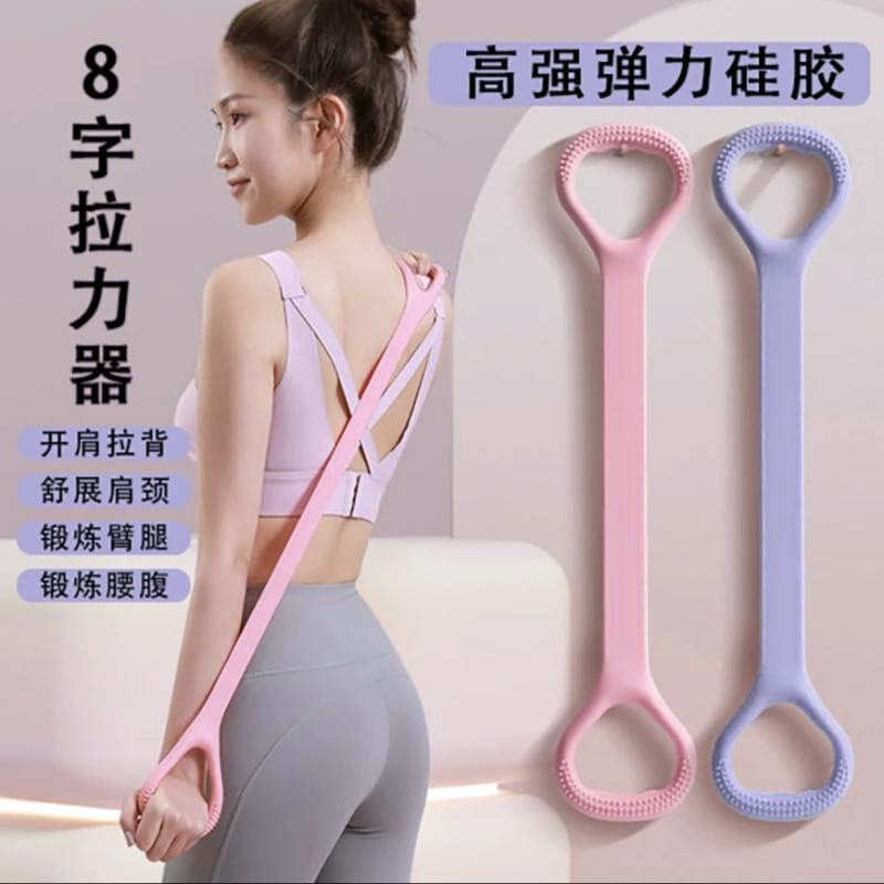 Tensor de oito caracteres feminino alongamento aberto para trás exercício ombro emagrecimento ferramenta útil exercício