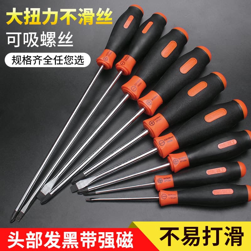 Oneng Phillips chave de fenda ferramenta de reparo 8MM chave de fenda com chave de fenda plana magnética máquina de desm