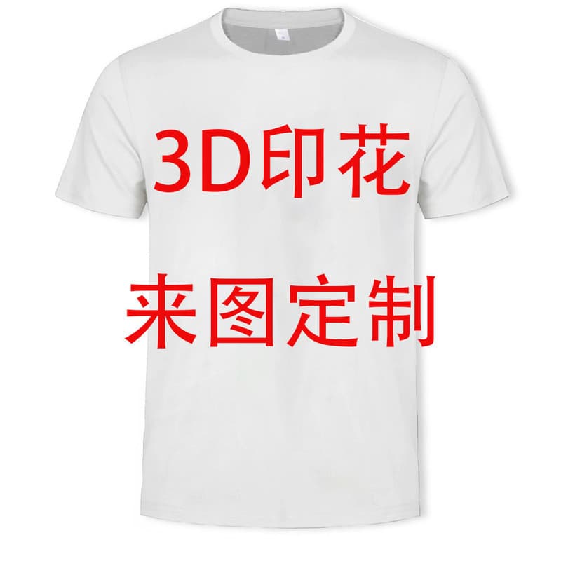 Camiseta masculina 3D Digital impressa em torno do pescoço manga curta 3D camiseta
