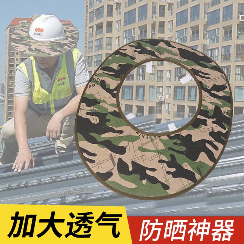 Capacete de segurança chapéu de sol borda canteiro de obras chapéu de construção chapéu de sol das mulheres dos homens v