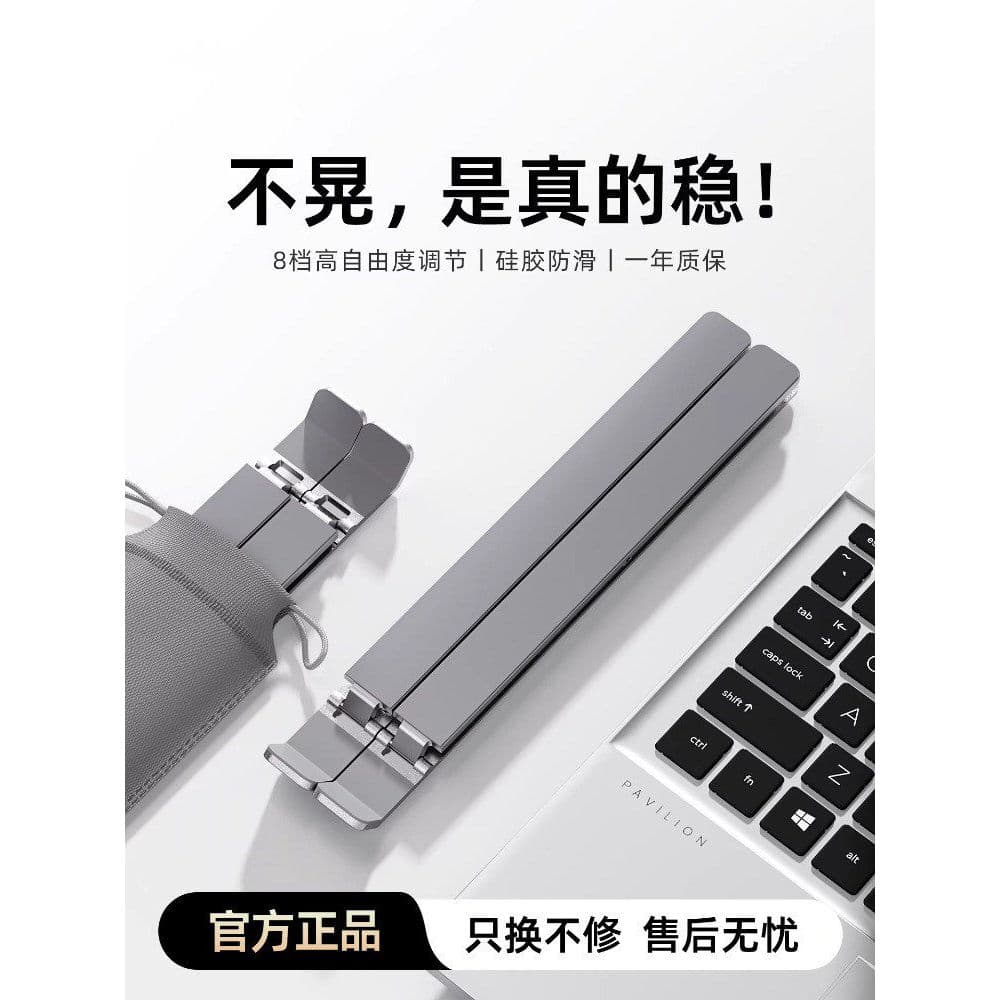 Adequado para suporte para Laptop Huawei matebookd14 liga de alumínio dobrável suporte de aumento portátil suporte de el