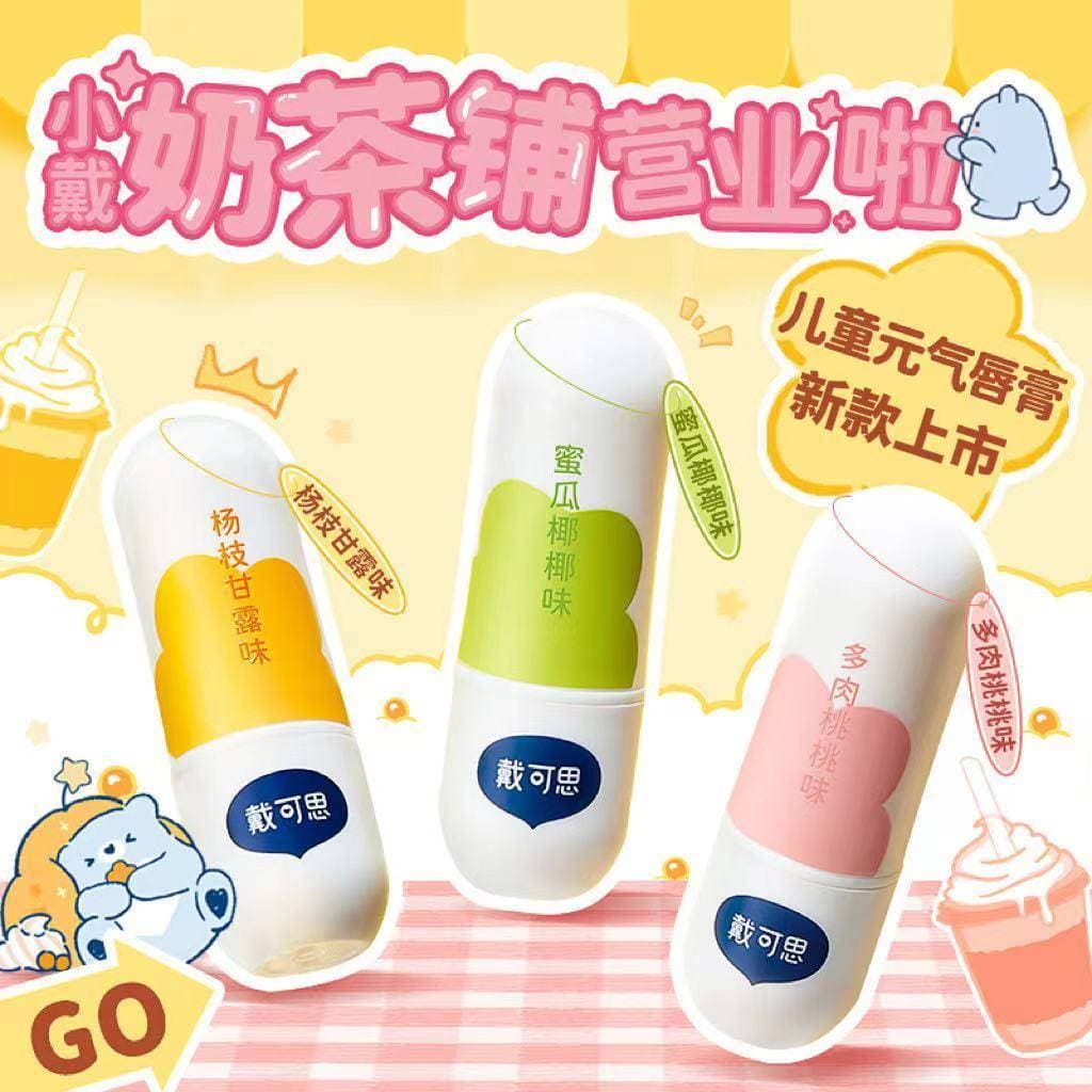 Decos batom infantil bebê bálsamo labial hidratante hidratante bebê meninos meninas meninas bálsamo labial dedicado