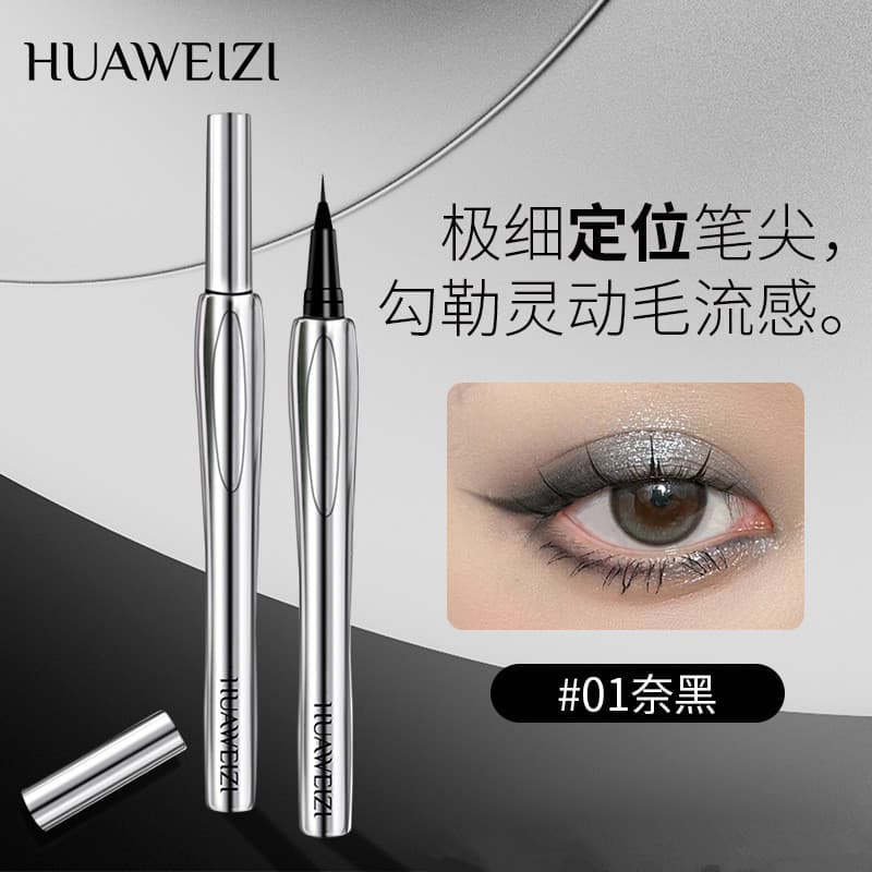 HUAWEIZI Delineador de contorno fino 0.01 mm Delineador ultrafino para cílios inferiores sem manchas de longa duração e
