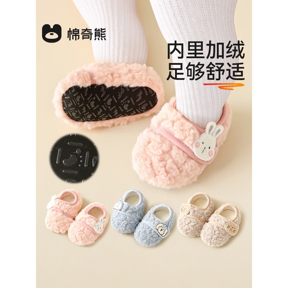 Bebê bebê sapatos de chão outono inverno espessamento mais veludo criança antiderrapante resfriamento meninos meninas be