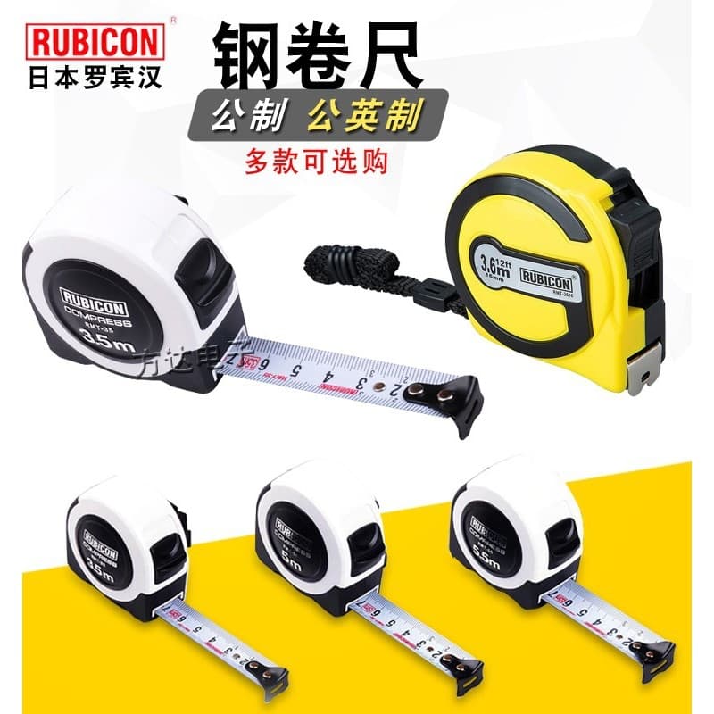 Japão RUBICON Robin Hood Importado Fita métrica de aço resistente ao desgaste de alta precisão 3m 5m 7.5m Régua de mediç