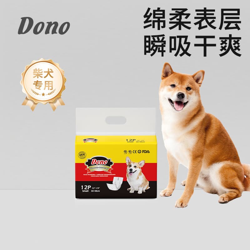 Dono Shiba Inu Calças Fisiológicas Fraldas para Cães Femininos Cães Masculinos Dedicados Fraldas para Animais de Estimaç