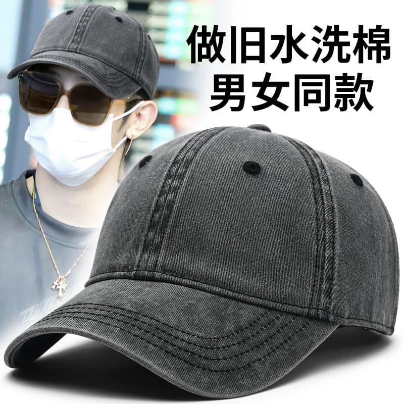 Novo estilo angustiado boné de beisebol masculino feminino primavera outono moda Cowboy boné de beisebol grande circunfe