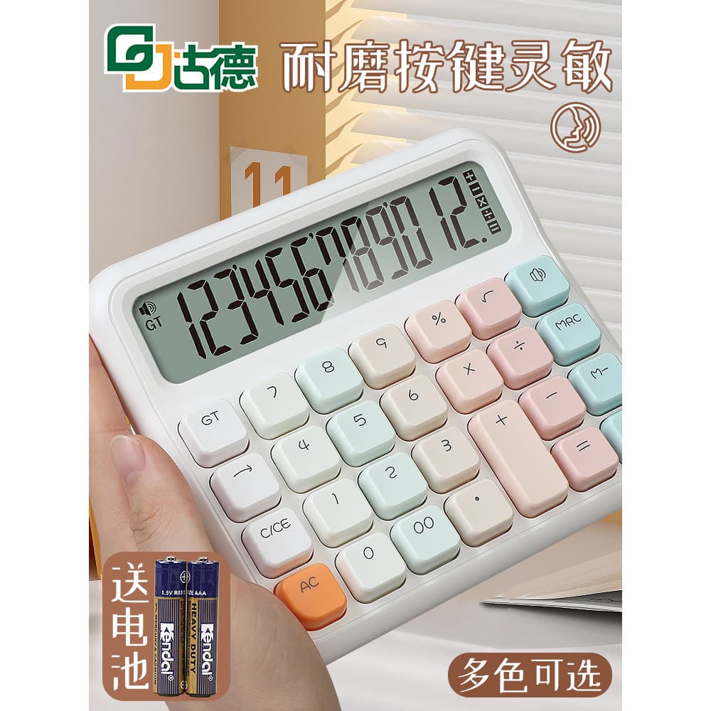 Calculadora de sentido de alta qualidade Voz de computador com som Tela grande Botão grande Uso de escritório Contabilid