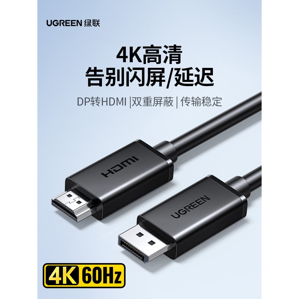 Cabo adaptador Green Link DP para HDMI 4K HD 1.2 Cabo de Monitor de computador DisplayPort para HDMI