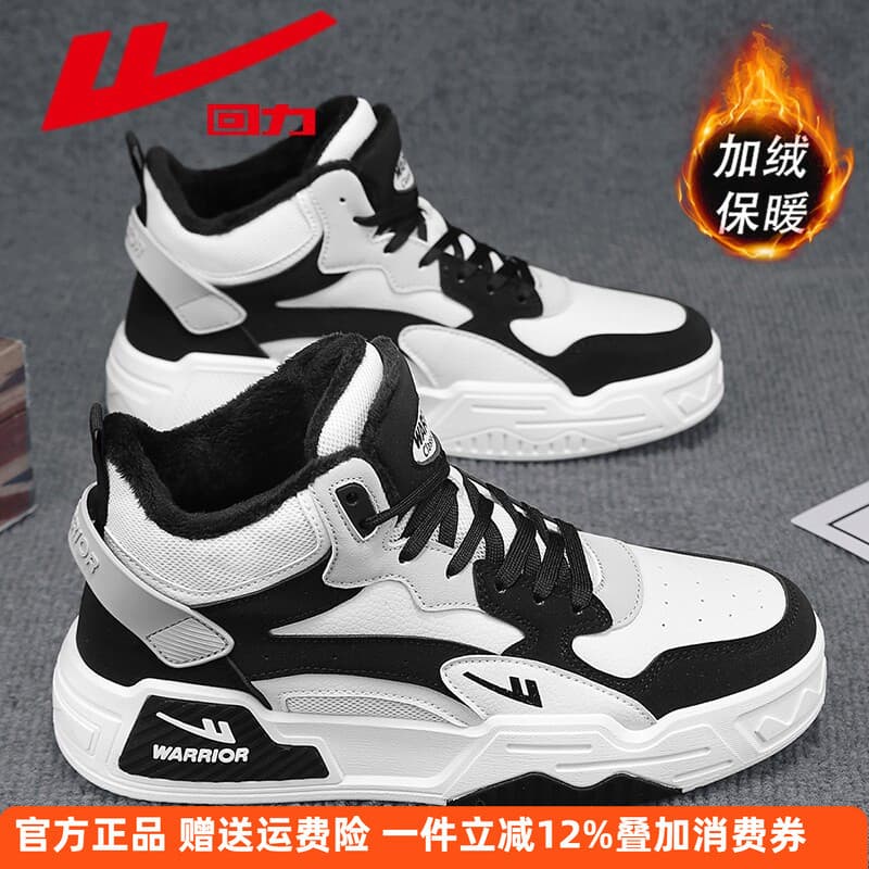 Puxar para trás velo sapatos de alta qualidade masculino 2025 novo estilo inverno de sola grossa All-Match ins tênis na